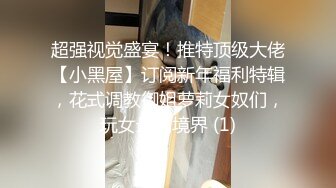 《最新流出福利姬》青春无敌SS级完美露脸推特清纯女神【小坏猫】高价定制，情趣制服道具自嗨淫叫声销魂，撸点很高 (3)