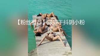 寝取店长的巨乳女友 尻翻她后爱如潮水流不停 潮喷再现