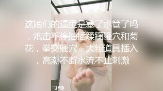 愛豆傳媒 ID5339 假冒日本女人勾引宅男 吳文淇