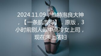 《反差宅女精品泄密》望眼欲穿网红极品蜜桃臀高颜美少女LOVEAA私拍~大阳具一坐到底炮机狗链把自己调教成小母狗 (2)