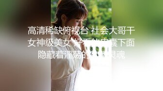 健身球圆床房帅男靓女开房啪啪啪妹子颜值真的很高