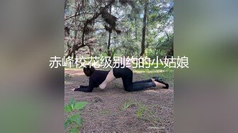 开放小网红公园玩露出