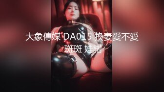 玩操极品黑丝美女被下药后换上制服随意玩弄 无套暴力抽插 第一视角犹如身临其境