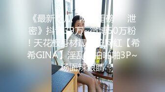 〖重磅推荐〗极品传媒系大三美乳女神与色影师超大尺度性爱私拍流出 婚纱装超唯美激情来一炮 完美露脸