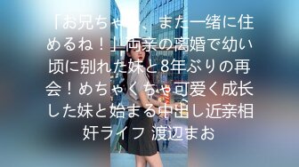 『河南媚黑女 一女战群狼』河南女孩 陈甜 极度媚黑 一人大战多条黑吊 甘愿成为黑人肉便器 视频曝光流出