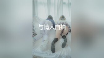 低头看手机某服装专卖店营业员下面可爱的馒头穴