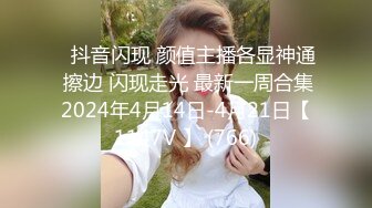 办公楼女厕牛人暗藏摄像头偷窥众多的美女职员来嘘嘘