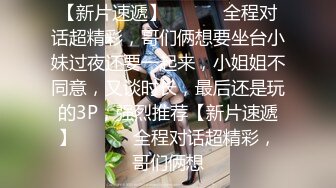 ✿反差骚学妹✿清纯小仙女〖ssrpeach〗爆肏极品身材小学妹骚母狗，翘起性感小屁股，说是这样后入小穴特别舒服！