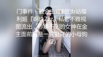 【婀娜多姿⭐玲珑身段】最喜欢操这种温温柔柔的女生了 轻轻一操就哼哼唧唧的 一使劲儿感觉就操破了一样 对着镜子自拍被后入暴艹