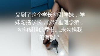 清纯00后小萝莉大胸粉穴白嫩乖巧疯狂蹂躏