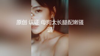 【全網首發】《最新❤頂流❤重磅》PANS新人大眼睛清純美少女【英英】大尺度私拍～多套情趣無內透穴透點 繩藝鏡頭感十足～對白亮點 (1)