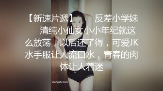 【AI换脸视频】陈瑶  女友与前任的狂乱之夜