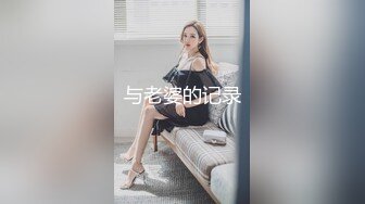 ✿扣扣传媒✿ FSOG045 超人气91网红女神 ▌不见星空▌