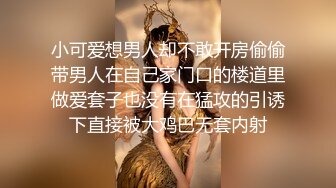 公子哥顶级享受点了个服务不错妹子推油舔弄，