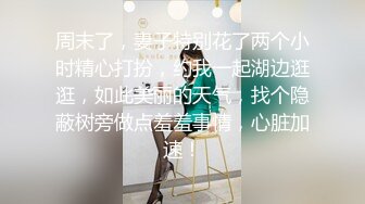 跨年夜无套操小骚货