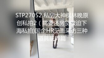   二次元黑丝小姐姐开房偷情富二代姐夫 做爱时还接姐姐电话 声音超嗲 对话超刺激