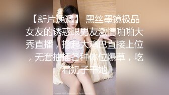 ✿【我来喝牛奶】超级苗条的小仙女，无套啪啪，我也要