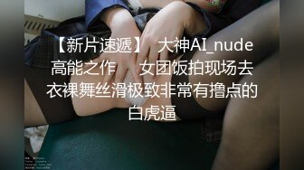 漂亮美眉吃鸡啪啪 身材不错 大长腿 小娇乳 粉鲍鱼 淫水超多 被大鸡吧无套输出 内射