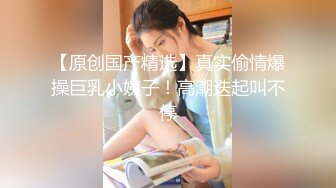 最新吃瓜重磅爆料》惊爆大马极品S级身材巨乳网红女神【sabee】 不雅露脸私拍，唯一四点道具扣穴销魂高潮