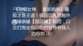 RAS403 皇家华人 揭露巨乳女医师反差痴女欲求不满 琪琪