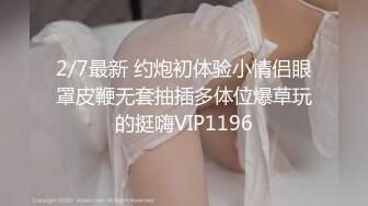 STP30722 极品尤物超嫩美少女！带新人闺蜜一起下海！娇小身材坚挺奶子，脱光光穿黑丝，粗大假屌磨蹭嫩穴 VIP0600