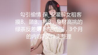 【AI换脸视频】刘亦菲 淫乱媚药性痴女检查