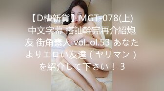 麻豆传媒最新出品MD0068欲女化妝師误入AV片场，資深男优传授性爱技巧