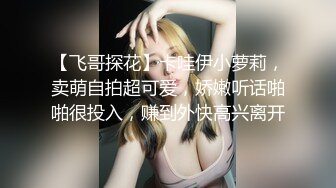 穿黑丝玩具沦陷的反差骚女友不要。。要！