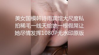 【真实MJ】把高中小嫩妹搞晕，躺在床上鼾声如雷，玩弄青春胴体和粉嫩鲍鱼，尿道口阴道口看得清清楚楚，超清1080P