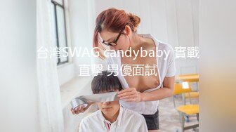 性感骚老婆给我口爆时还不忘自己抠逼，最后上位来干