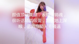 【网曝热门事件㊙️偷情3P】露脸骚货“陈静瑜”酒后群P不雅视频未流出版❤️约见网友3P骚货欲求不满 前后夹击 逼被操肿