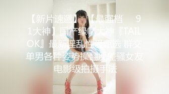 【新片速遞】 新人少妇轻熟女，道具深喉口交特写蝴蝶逼深喉裹道具椅子上道具刺激阴蒂