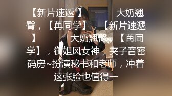 《强哥会所全套零零后》表弟玩过的18岁美乳嫩妹说她长得像前女友套套掉里面被内射里面了