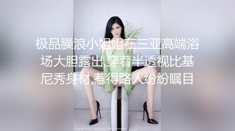 醫院婦科診室攝像頭黑客破解拍攝到的幾位妹子來做人流 護士拿夾子一頓捅 醫師上手摸摸奶二指禪捅逼 1080P高清原版