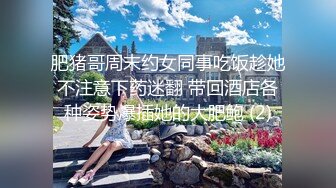 颜值能让人中毒很深的 高颜值高档女神，大胸高挑身材，放外围圈也要5K起步，女神和她小鲜肉男友日常啪啪 (4)