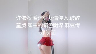 3.18酒店偷拍 纹身猛男一边看片一边操自己的清纯女友，叫声诱人