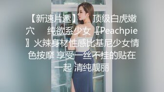 20岁未婚小姐姐来按摩大叫不可以