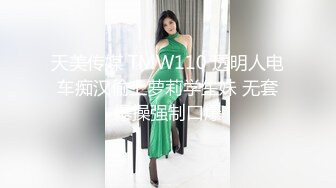 年輕貌美清純學生模樣軟妹子,洗白白等待和男友啪啪,換上女仆裝給男友加戰鬥力