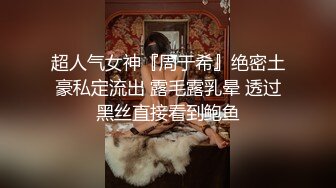 极品网红美少女『柚子猫』芭芭拉的圣诞赠礼，白富美女神被大屌撑满润滑湿暖蜜穴，小穴穴被灌满爸爸精液