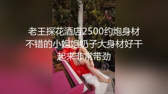 【乱伦❤️通奸大神】内心中的黑暗之神✿ 魔鬼梨型身材妹妹 镜前疯狂输出 劲爆酮体欲火焚身 被榨精内射三次 身体被抽干了