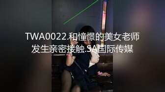 给极品鲍鱼打飞机了，美少妇这身材老公不享福，只好给男技师献丑啦！