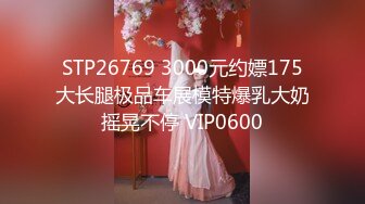 【偷拍兄弟女朋友偷男人】酒店暗藏摄像头26岁良家下少妇，主动风骚，跟情人颠鸾倒凤好不快活