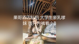  最新超火高铁露出美少女Naomiii 最新动态私家车上和男友啪啪啪