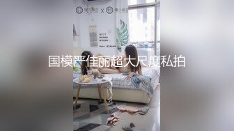 『柚子猫』女神性感瑜伽裤软萌甜美反差小仙女 做瑜伽时被剪破小裤裤露出羞耻蜜穴 被大肉棒后入翘臀