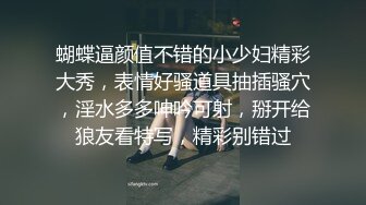 【极品人妻少妇】极品熟女人妻出轨记 无套狂艹 你永远不知道你的老婆在别人的跨下有多骚