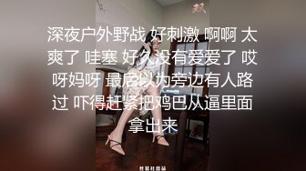 ★网红女神★ 极品白虎名器01年在校大学生▌米娜学姐 ▌罕见双人战 合租房东强奸淫丝骚货 大屌填满白虎穴 中出蜜壶