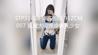 【乱伦通奸大神】 梨型身材爆乳妹妹 支教前的离别 情趣三点式猫女邂逅 内射宫口锁精