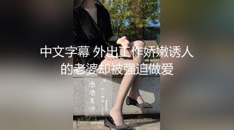 《价值千元女神重磅》抖音快手全网同名极品网红福利姬Naimi奶咪9月10月私拍，各种整活道具紫薇无毛粉屄流白浆 (3)