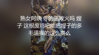 九头身顶级反差女神！推特暗黑风SM情侣【msgcp】私拍，被像母狗一样拎着绳子舔舐酸奶啪啪调教 (5)