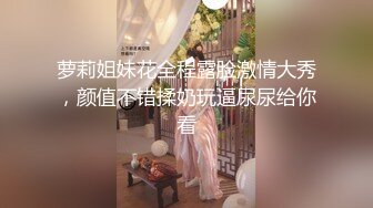 国产CD系列美艳伪娘小乔紧身衣口交被啪 直男射出后展示自己绽放的菊花